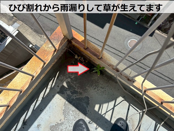 ベランダひび割れ